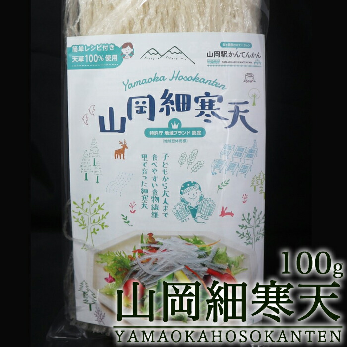 (製菓店用）高級和菓子用糸寒天 1kg 　（岐阜県山岡町産） 楽天市場】細寒天 国産 業務用 1Kg 天草100% 糸寒天 いと
