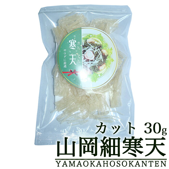 【高タンパク】細寒天(岐阜) 2kg