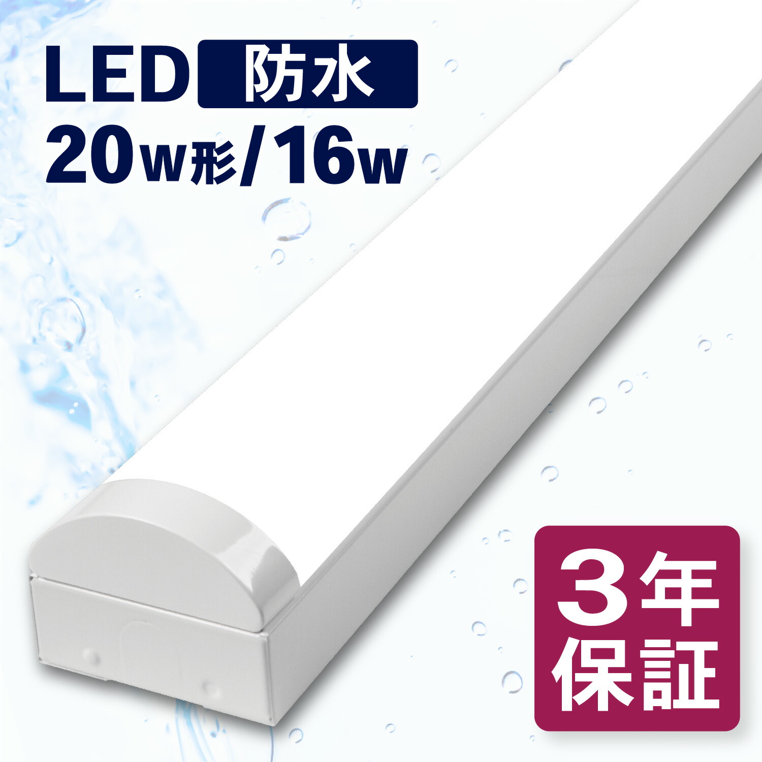 非常用照明器具（防湿・防雨型）２台セット 蛍光灯防湿型・防雨型非常照明器具 反射笠付型器具 Panasonic