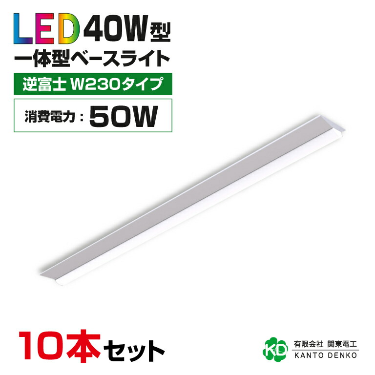 蛍光灯 LET-41007-LS9 東芝 ベースライト 商品詳細：LEDTS-41007-LS9