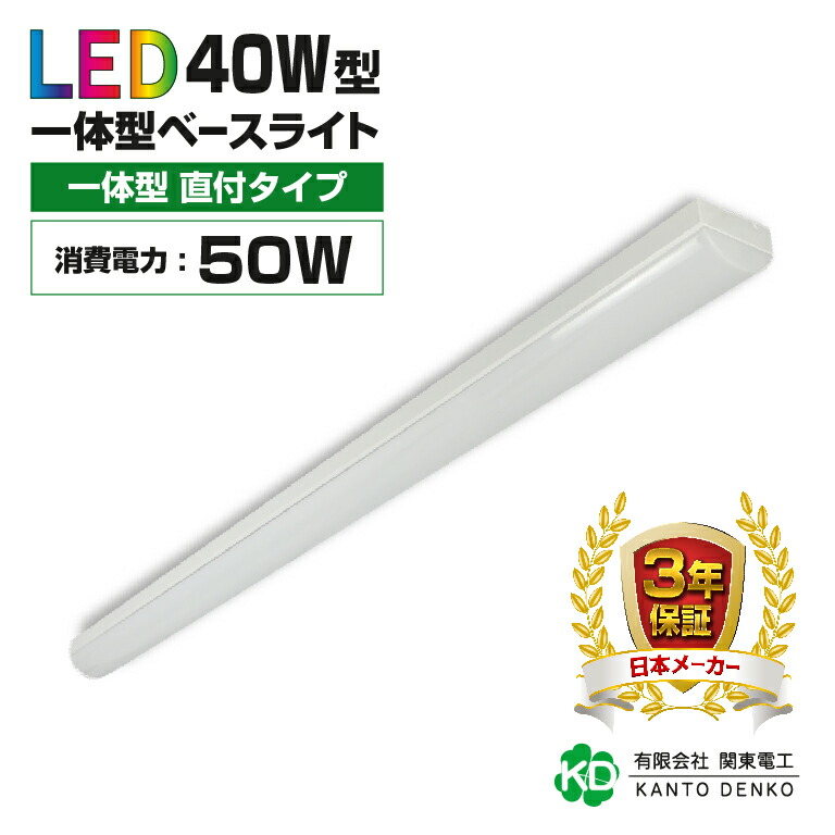 6セット　ODELIC 　LED蛍光灯ユニット K45010024 6セット ODELIC LED蛍光灯ユニット K45010024