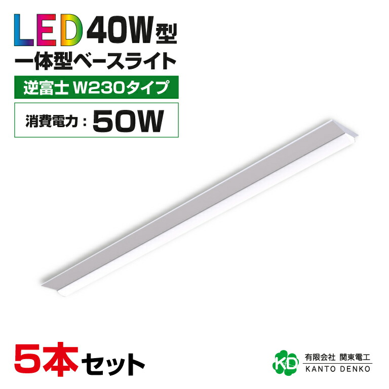 ledベスト ストア 配線 直す