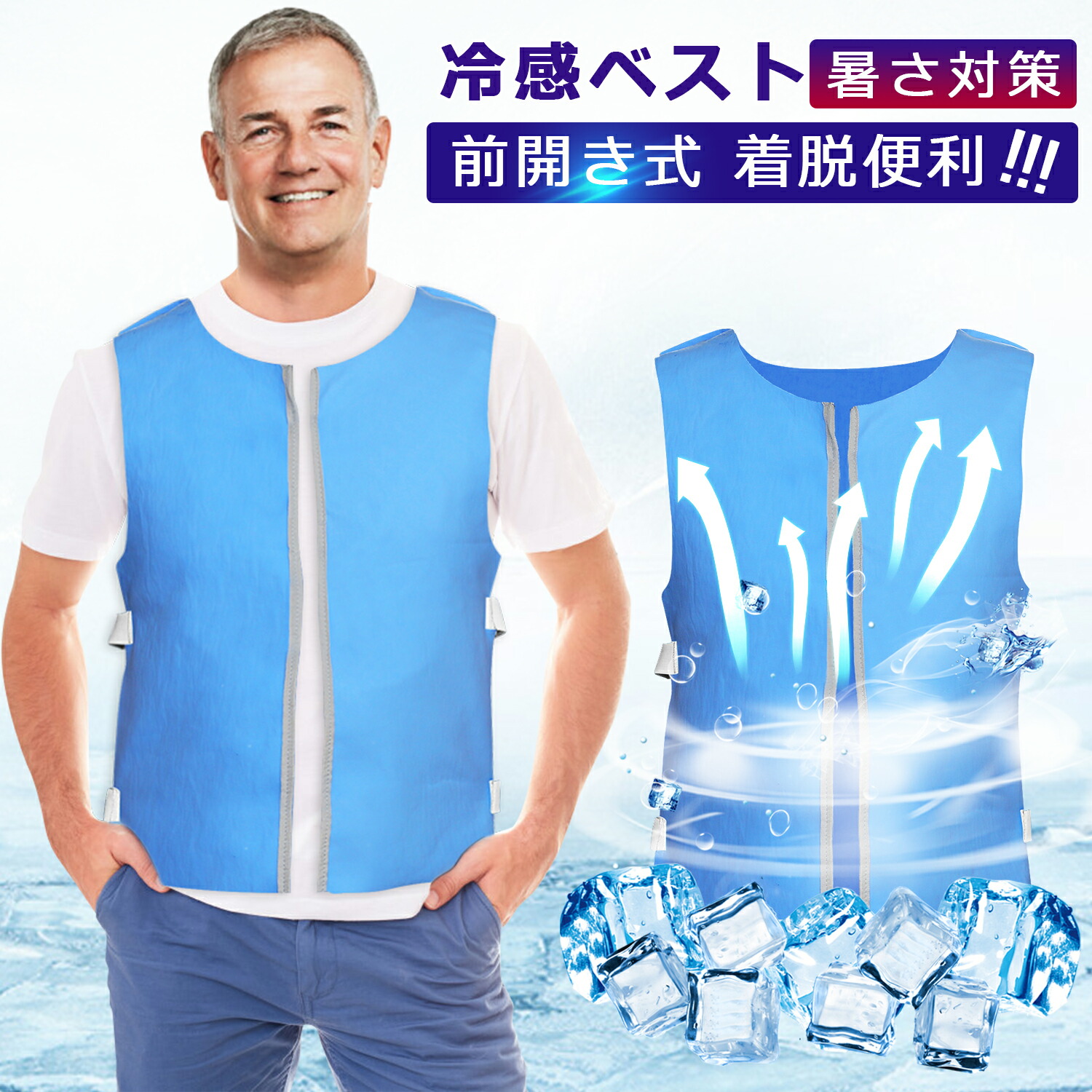 Fcz 冷感 タンクトップ メンズ 夏用 速乾 アイスシルク インナータンクトップ 黒 白 ひんやり 吸汗 抗菌防臭 アウトドア スポーツシャツ アンダーウェア 超薄弾性 快適ソフト 通気性 サッカー バスケット トレーニング ランニング Off