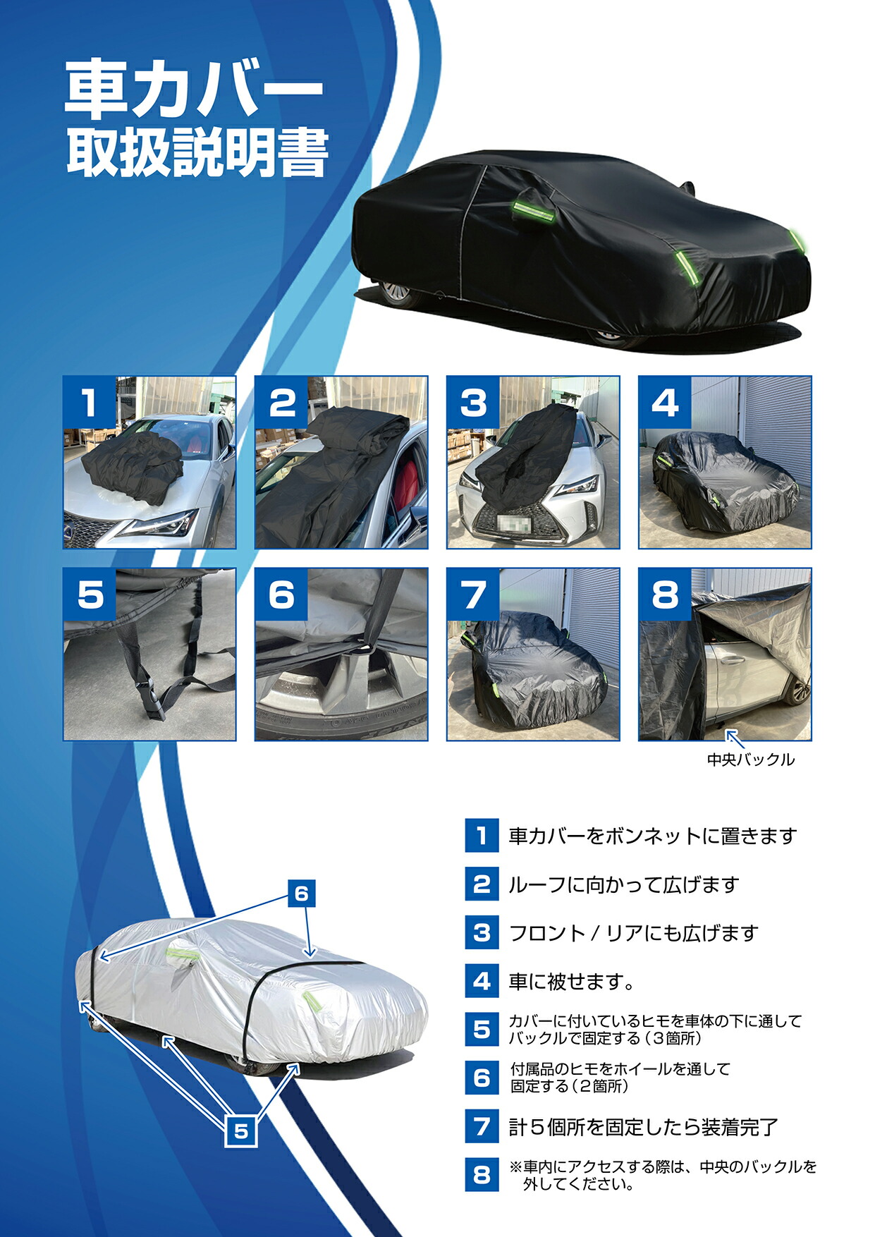 ボディカバー 車 カバー カーカバー 210T 自動車カバー 車 ボディー