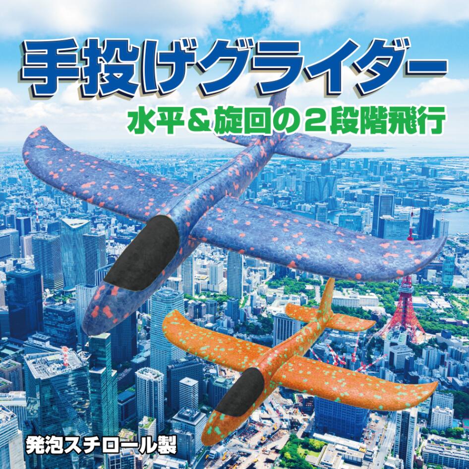 レベル　飛行機　6個セット ZX225USR(LC)-6｜防塵仕様機｜港湾荷役｜業種から探す｜商品情報