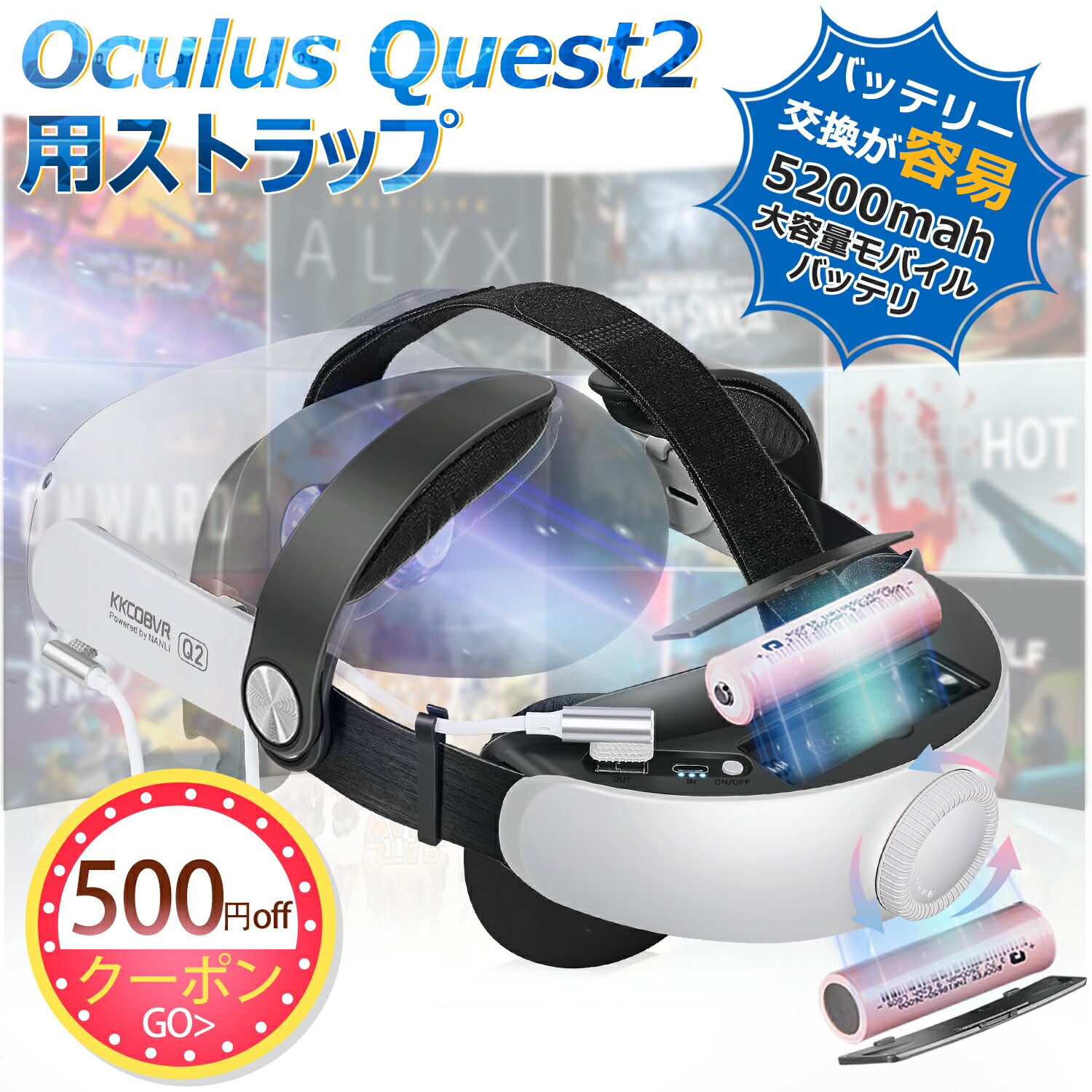 Oculus Quest 2 256GB ＋ 追加バッテリー ＋アクセサリ