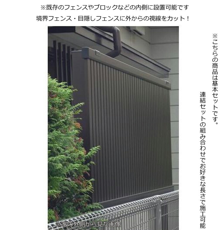 日本の職人技 の基本セット エクステリア 4型 T80 柱t190 形材フェンス ガーデン 形材フェンス Diy 地域限定送料無料 たて太格子 雪かき 目隠しフェンスセット 目隠しフェンスセット エクステリア エクステリア関東 外構 Diy専門店フェンスアルミ 塀 壁 境界 日本の職人技 の基本セット エクステリア 4型 T80 柱t190 形材フェンス ガーデン 形材フェンス Diy 地域限定送料無料 たて太格子 雪かき 目隠しフェンスセット 目隠しフェンスセット エクステリア エクステリア関東 外構 Diy専門店フェンスアルミ 塀 壁 境界