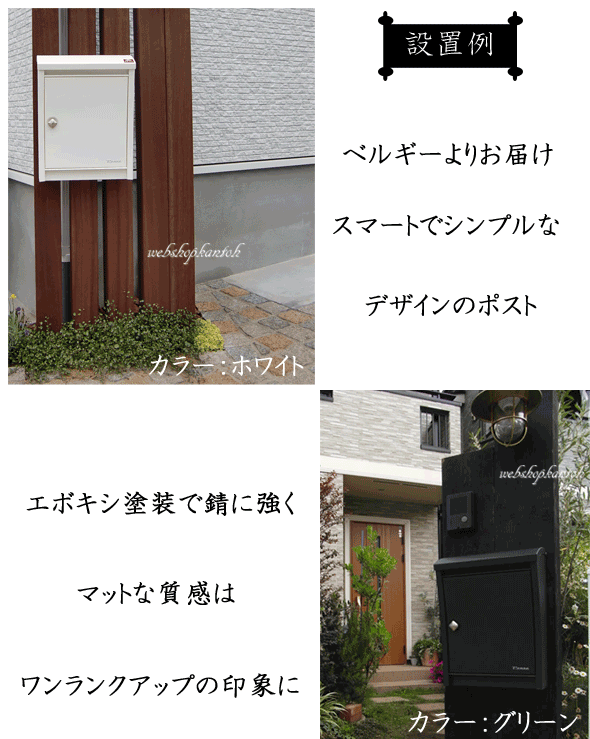 驚きの安さ 楽天市場 ポスト 郵便ポスト 壁付け おしゃれ 北欧 鍵付き スリムポスト モダン 戸建 玄関 アプローチ 外構 引っ越し 新築 新居 交換 買い替え エクステリア 送料無料 エクステリア関東 外構 Diy専門店 超人気の Www Membership