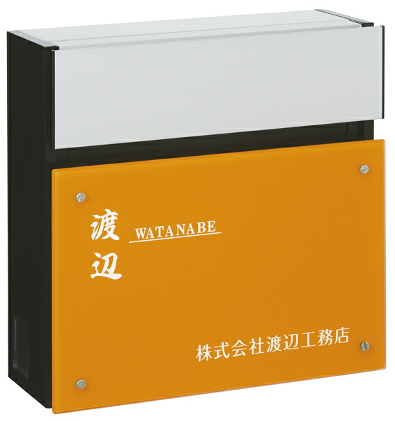 郵便ポスト 直線を強調したフラットデザイン エクステリア花 ガーデン Diy 全国一律送料無料 ポスト 戸建 郵便受け ポスト 郵便ポスト 玄関 門用エクステリア 交換 買い替え 割引 おしゃれ ワンポイント 壁付け 壁掛け ポスト メールボックス メールbox デザイン