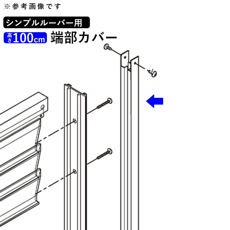 楽天市場】フェンス 目隠し フェンス 屋外 目隠しフェンス 楽天市場】フェンス 目隠し フェンス 屋外 目隠しフェンス