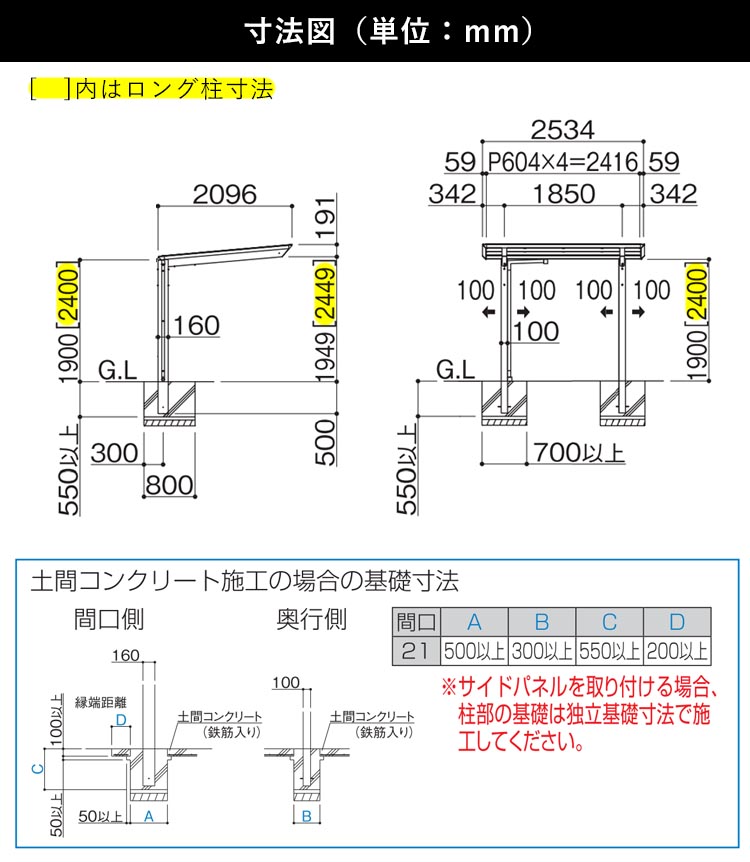 サイクルポート Diy 自転車置き場 屋根 自転車4台 ガレージ サイクルハウス 工事 雨よけ 風よけ バイクガレージ アルミ 間口2 0m 屋根奥行2 5m ポリカーボネート板屋根 グレースモーク 2125サイズ 柱標準高さ 送料無料 Mergertraininginstitute Com