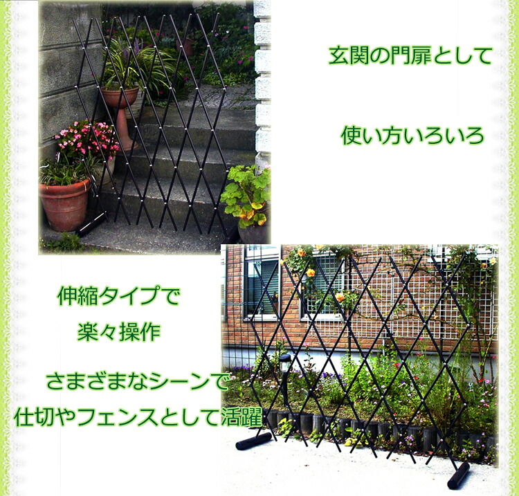 アコーディオン門扉 伸縮門扉 門扉フェンス 新築 新居 門扉フェンス カーゲート仕切り 引き戸 オーニング 交換 買い替え リフォーム Diy 門扉フェンス 激安 お買い得 送料無料 アコーディオン門扉 伸縮門扉 門扉フェンス 新築 新居 門扉フェンス カーゲート仕切り 引き戸 オーニング 交換 買い替え リフォーム Diy 門扉フェンス 激安 お買い得 送料無料
