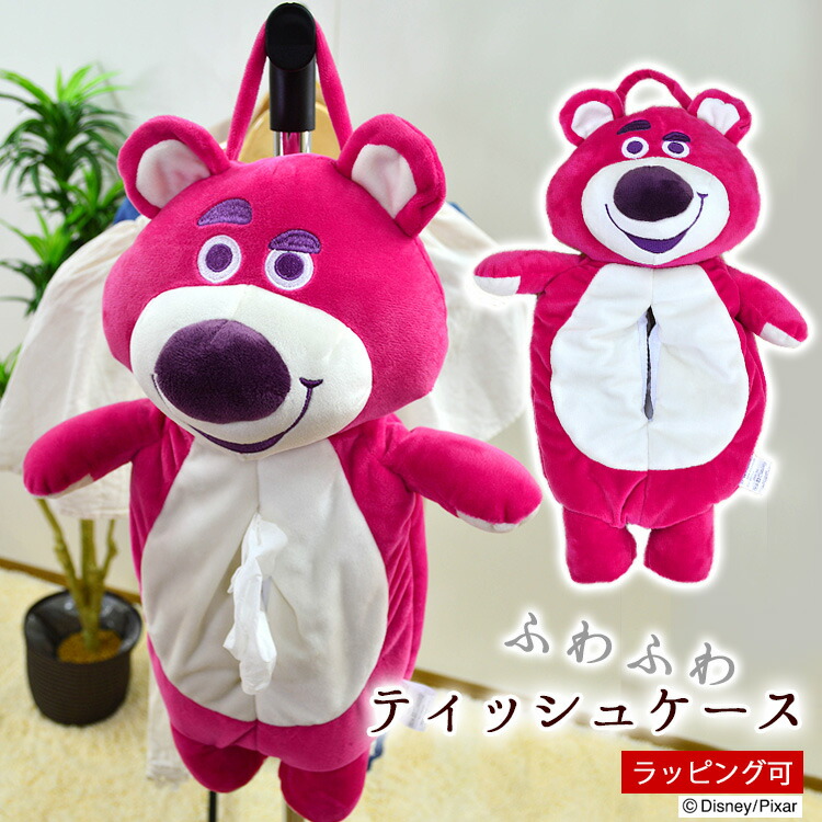 廃盤 Disney レックス ディズニー ティッシュケース トイ
