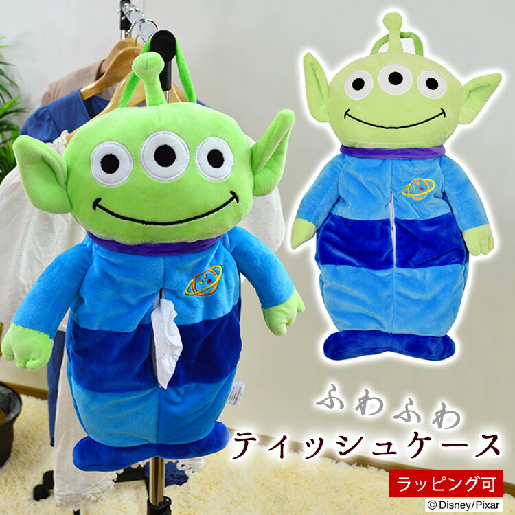 廃盤 Disney レックス ディズニー ティッシュケース トイ