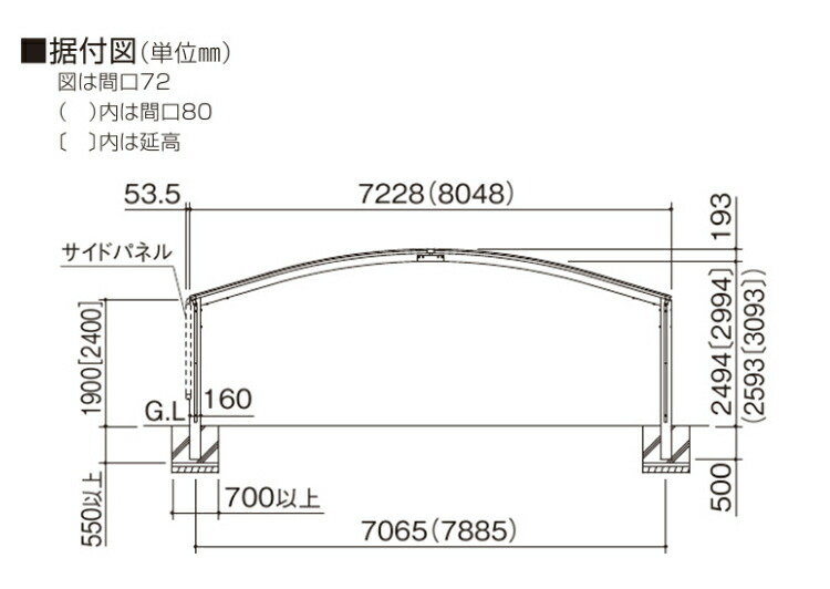 国内メーカー商品 シンプルカーポート 雪下ろし 屋根 ポーチ灯 間口7mcm 奥行き5m60cm 駐車場 カースペース 3台用 3台用 カーポート どんな住宅にもマッチするスタイリッシュで機能的な3台用カーポート 送料無料 エクステリア関東 外構 Diy専門店国内有名