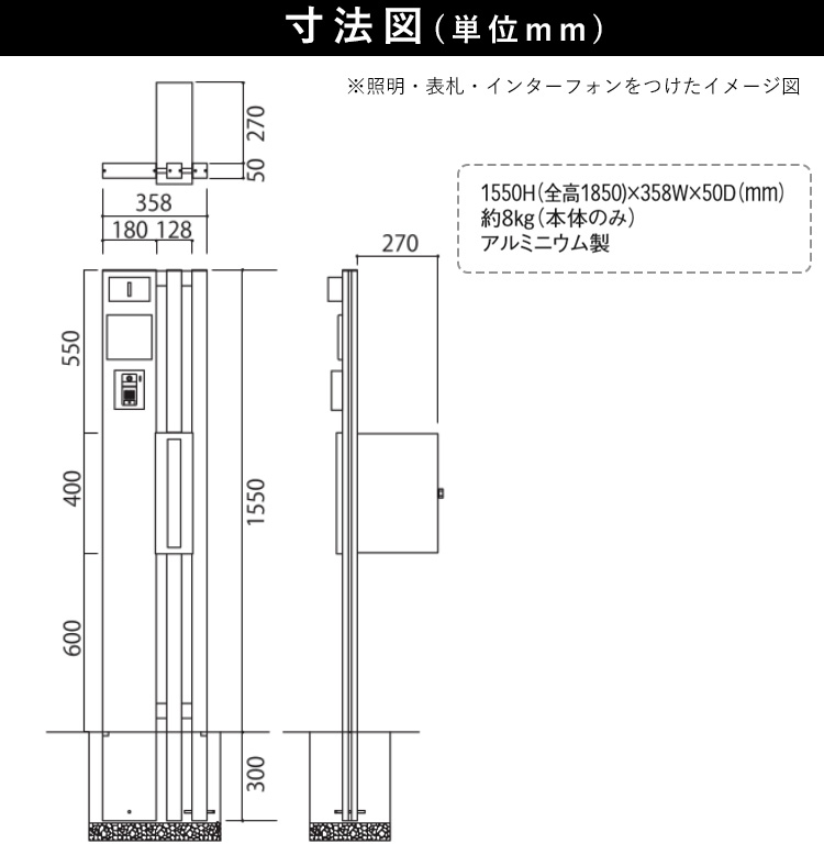 門柱 ポスト おしゃれ 機能門柱 門柱 ポストの2点セット 機能ポール シンプル モダン ポールポスト 郵便受け 玄関まわり 新築 新居 外構 防犯 エクステリア シルバー モルト 送料無料 Pressclubvartha Com