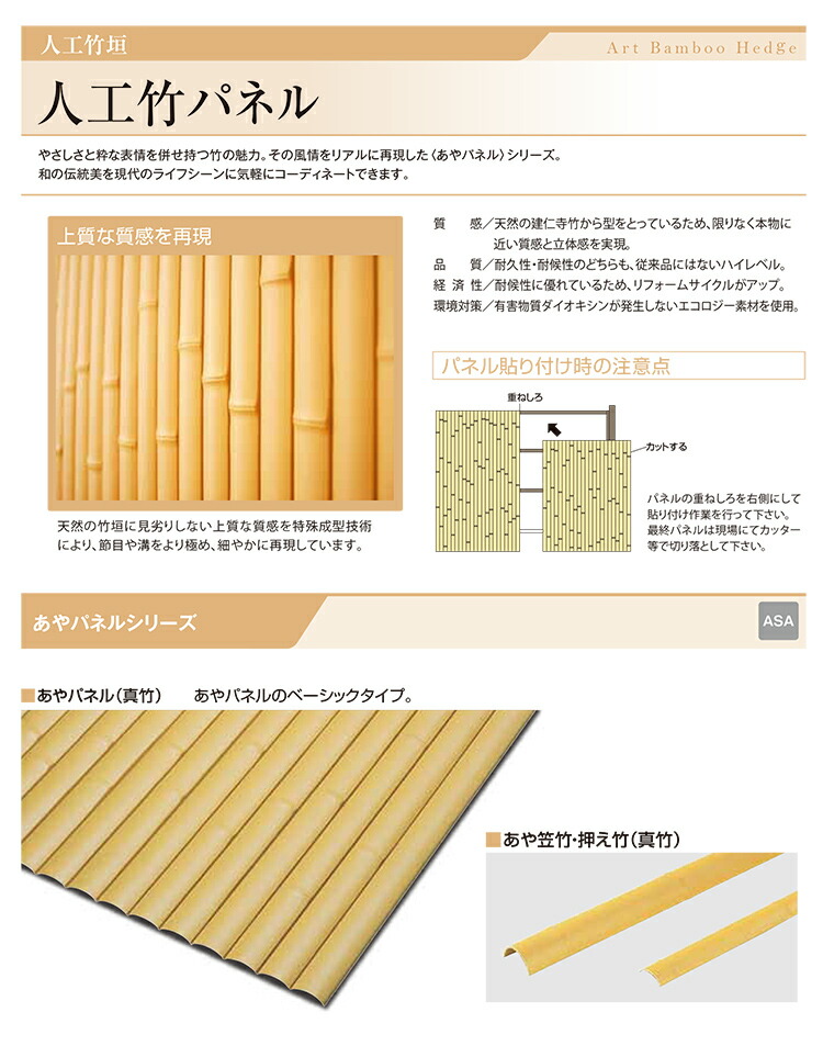 現金特価 楽天市場 竹垣フェンス 人工竹垣 樹脂製 アルミ支柱 建仁寺b型 基本セット 柱かくしタイプ 両面 H1500 外壁や庭 敷地内の目隠しとして和風空間を醸し出す 和風目隠しフェンス 送料無料 竹フェンス 組み立て式 庭園 新築 新居 庭リフォーム