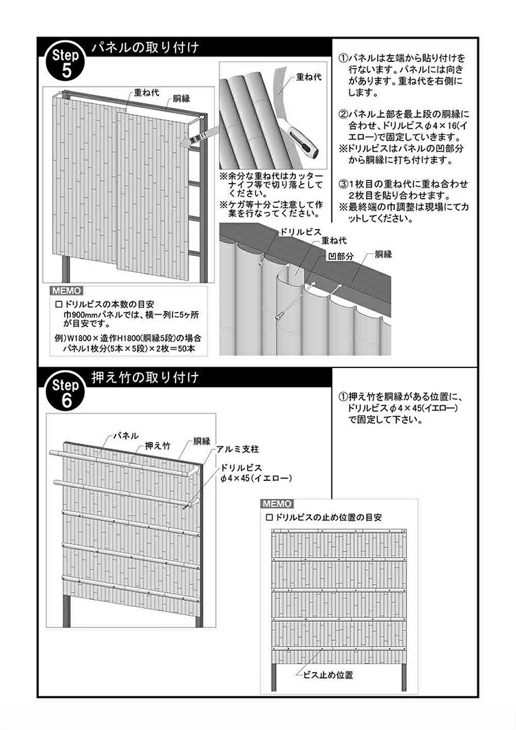 現金特価 楽天市場 竹垣フェンス 人工竹垣 樹脂製 アルミ支柱 建仁寺b型 基本セット 柱かくしタイプ 両面 H1500 外壁や庭 敷地内の目隠しとして和風空間を醸し出す 和風目隠しフェンス 送料無料 竹フェンス 組み立て式 庭園 新築 新居 庭リフォーム