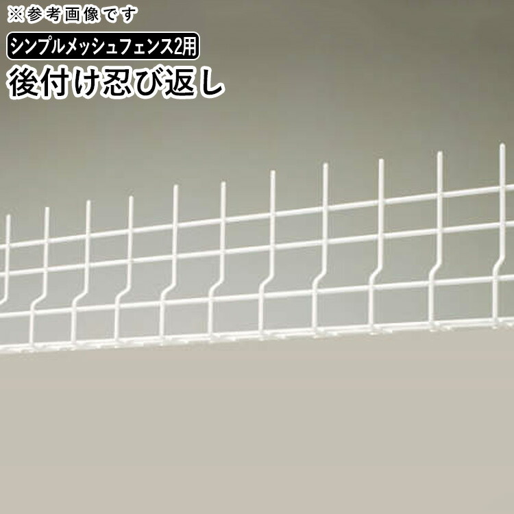 楽天市場】門 門扉 両開き 屋外 スチール メッシュ 門扉 楽天市場】門 門扉 両開き 屋外 スチール メッシュ 門扉