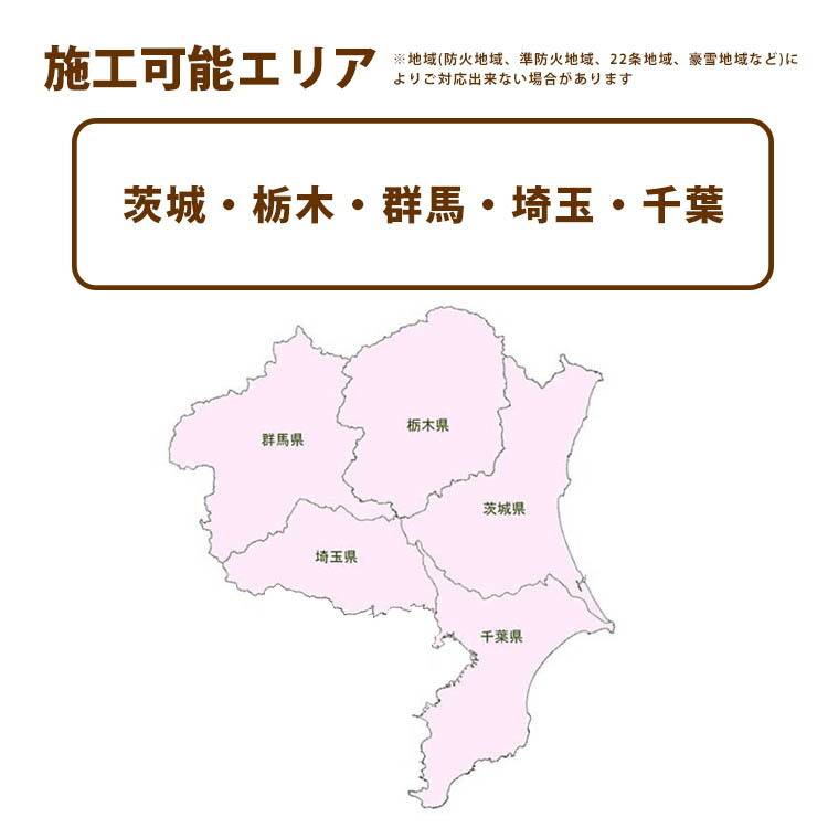 ログハウス ログ風ハウス 木製物置 工事付き ガーデンハウス 小屋 小型別荘 北欧 国産杉 日本製 納屋 倉庫 収納庫 はなれ 趣味の部屋 庭 書斎 子供部屋 猫の部屋 6帖タイプ 茨城 栃木 群馬 埼玉 千葉限定商品 送料別 Mysteelroof Com