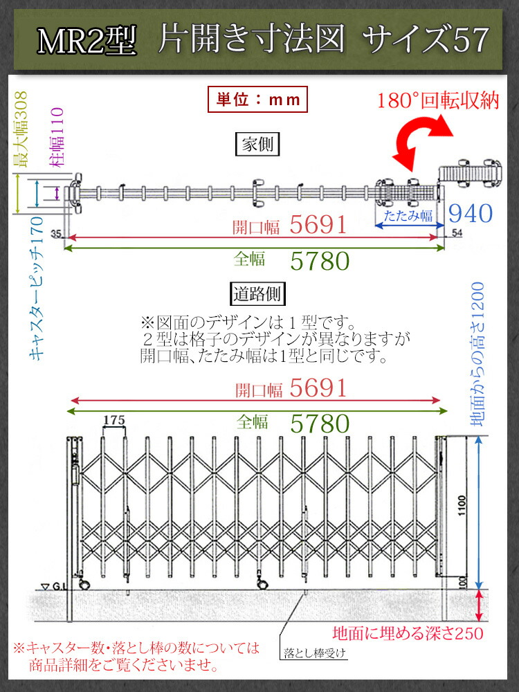 伸縮門扉 アルミ門扉 伸縮門扉 片開き アコーディオン門扉 門扉フェンス Made In Japan カーゲート Mr2型 片開き 57 ダブルキャスター Diy 防犯対策 鍵3本付き 引き戸 新築 新居 交換 買い替え リフォーム 激安 お買い得 送料無料 Mavipconstrutora Com Br