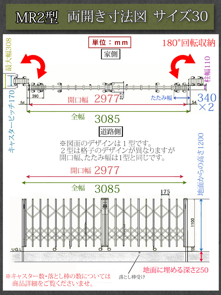 爆安プライス 楽天市場 アルミ門扉 激安 伸縮門扉 アコーディオン門扉 両開き 門扉フェンス Made In Japan カーゲート Mr2型 両開き サイズ 30 ダブルキャスター Diy 防犯対策 鍵3本付き 引き戸 新築 新居 交換 買い替え リフォーム 激安 お買い得 送料無料