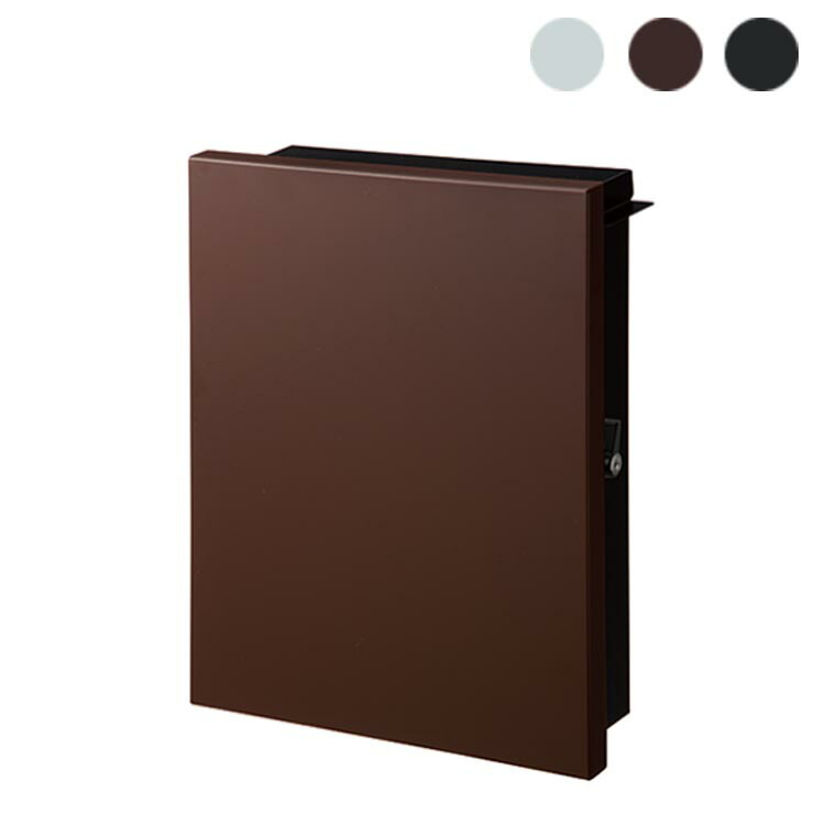 保存版 楽天市場 ポスト 郵便受け メールボックス 郵便ポスト 新聞入れ 壁付け 壁掛け おしゃれでシンプルな北欧風の壁付け郵便受け 鍵付き ブラウン モダン 戸建 玄関 アプローチ 外構 引っ越し 新築 新居 交換 買い替え 全国一律送料無料 エクステリア