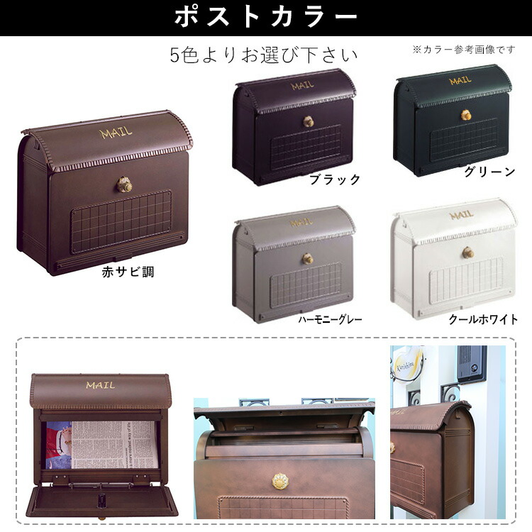 機能門柱 門柱 ポストの2点セット 機能ポール 外構 ポスト おしゃれ ポールポスト 門柱 シンプル 新居 モダン 郵便受け 新居 新築 防犯 玄関まわり 外構 ホワイト エクステリア パリーナフィーラ 140cm 3本仕様 送料無料 機能門柱 門柱 ポストの2点セット 機能ポール 外構 ポスト おしゃれ ポールポスト 門柱 シンプル 新居 モダン 郵便受け 新居 新築 防犯 玄関まわり 外構 ホワイト エクステリア パリーナフィーラ 140cm 3本仕様 送料無料