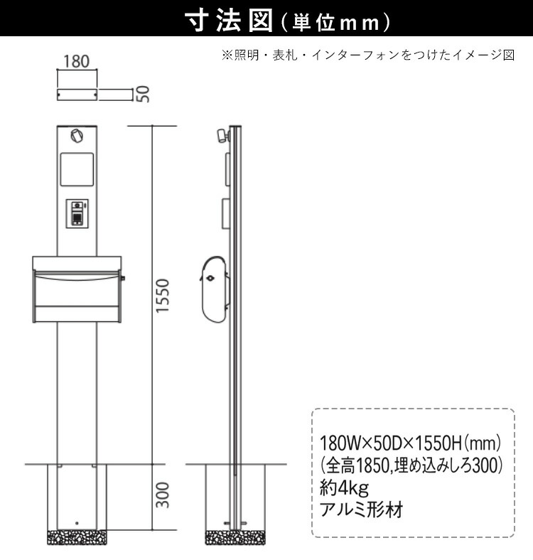 【楽天市場】門柱 おしゃれ 機能門柱(門柱単体) 機能ポール シンプル モダン ポール 玄関まわり 新築 新居 外構 防犯 エクステリア