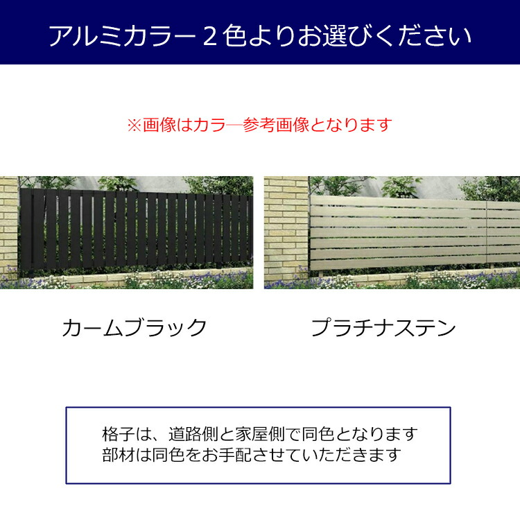 フェンス 外構 Diy アルミ 目隠しフェンス Ykk 屋外 新築 新居 交換 買い替え 施主支給 T100 H1000mm 高さ100cm フェンス本体 アルミカラー ルシアスフェンスh03型 地域限定送料無料 Americanselecthealth Com