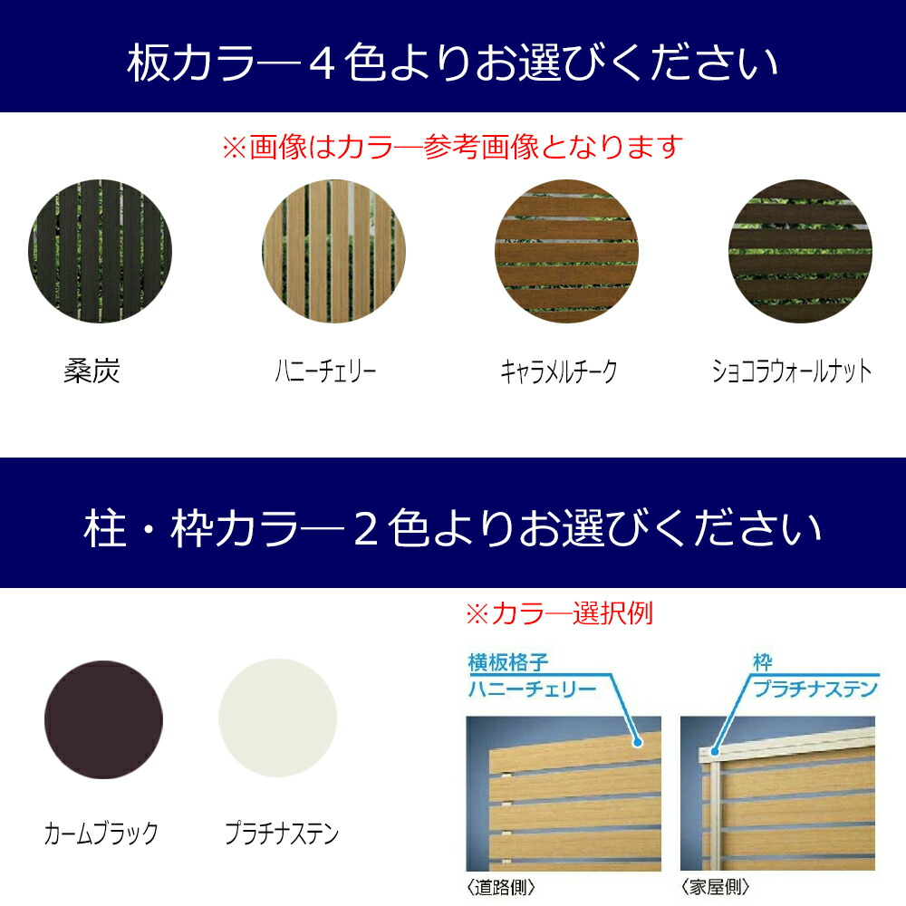 安い フェンス外構diy アルミ目隠しフェンスykk 屋外新築 新居交換 買い替え工事 T80 H800mm 高さ80cm フェンス本体 ルシアス 複合カラー H02型 地域限定送料無料 地域限定送料無料ykkapルシアスシリーズのシンプルな横板格子のアルミ 安い フェンス外構diy アルミ目隠しフェンスykk 屋外新築 新居交換 買い替え工事 T80 H800mm 高さ80cm フェンス本体 ルシアス 複合カラー H02型 地域限定送料無料 地域限定送料無料ykkapルシアスシリーズのシンプルな横板格子のアルミ
