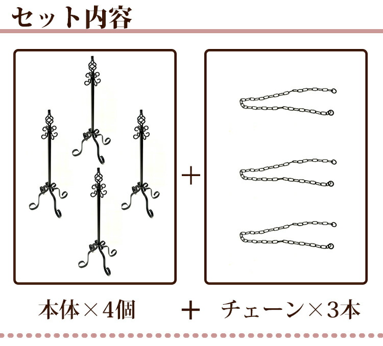 駐車場 チェーンスタンド ポール おしゃれ アイアン製のクローズゲート フェンス 駐車場ポール 本体4個 チェーン3本セット 全国一律送料無料 あす楽 Solga Sowa Pl