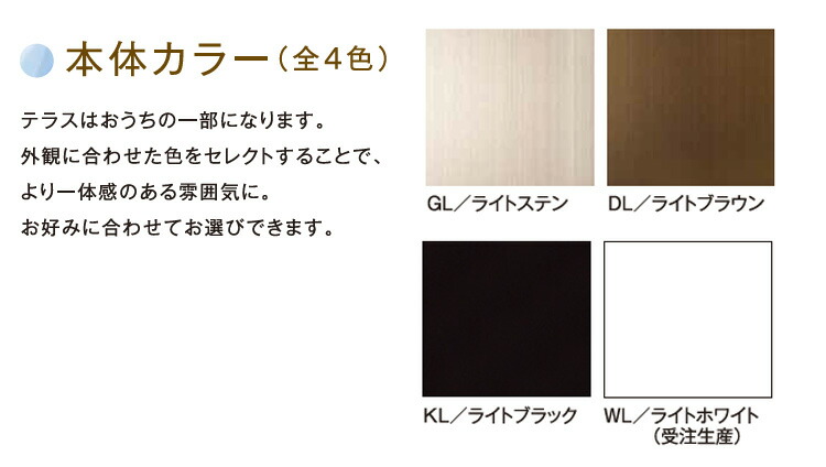 テラス屋根 ベランダ アルミテラス屋根 2.5間4580mm×出幅7尺2138.8mm 1階用 2階用 エクステリア関東オリジナル アール型 移動桁 ポリカーボネート屋根 外構 新築/新居 交換/リフォーム 【国内有名メーカー品】ウッドデッキに設置も人気 関東地域限定配送 テラス屋根 ベランダ アルミテラス屋根 2.5間4580mm×出幅7尺2138.8mm 1階用 2階用 エクステリア関東オリジナル アール型 移動桁 ポリカーボネート屋根 外構 新築/新居 交換/リフォーム 【国内有名メーカー品】ウッドデッキに設置も人気 関東地域限定配送