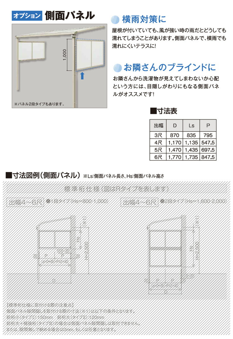 テラス屋根 ベランダ アルミテラス屋根 2.5間4580mm×出幅7尺2138.8mm 1階用 2階用 エクステリア関東オリジナル アール型 移動桁 ポリカーボネート屋根 外構 新築/新居 交換/リフォーム 【国内有名メーカー品】ウッドデッキに設置も人気 関東地域限定配送 テラス屋根 ベランダ アルミテラス屋根 2.5間4580mm×出幅7尺2138.8mm 1階用 2階用 エクステリア関東オリジナル アール型 移動桁 ポリカーボネート屋根 外構 新築/新居 交換/リフォーム 【国内有名メーカー品】ウッドデッキに設置も人気 関東地域限定配送