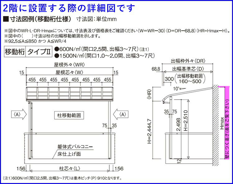 テラス屋根 ベランダ アルミテラス屋根 2.5間4580mm×出幅7尺2138.8mm 1階用 2階用 エクステリア関東オリジナル アール型 移動桁 ポリカーボネート屋根 外構 新築/新居 交換/リフォーム 【国内有名メーカー品】ウッドデッキに設置も人気 関東地域限定配送 テラス屋根 ベランダ アルミテラス屋根 2.5間4580mm×出幅7尺2138.8mm 1階用 2階用 エクステリア関東オリジナル アール型 移動桁 ポリカーボネート屋根 外構 新築/新居 交換/リフォーム 【国内有名メーカー品】ウッドデッキに設置も人気 関東地域限定配送