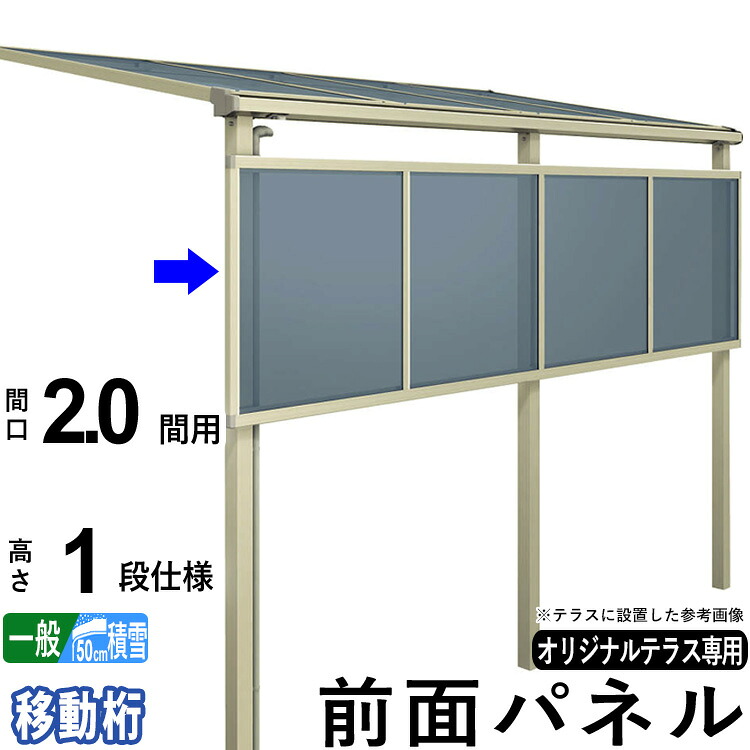 かんたん施工！YKKリウッドデッキS【幕板端部鳥打ち帽致しかた】 花・ガーデン・DIY-エクステリア・ガーデンファニチャー-テラス
