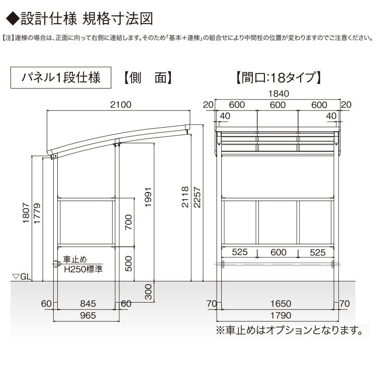 自転車 屋根 ガレージ 3台収納可能 機能門柱 自転車置場屋根 雪かき道具 サイクルポート 間口18サイズ パネル1段仕様 雪かき おしゃれ サイクルスペース バイク 激安 外構 新築 新居 法人様への配送は全国送料無料 Diy ガーデン通販エクステリア関東 法人様への