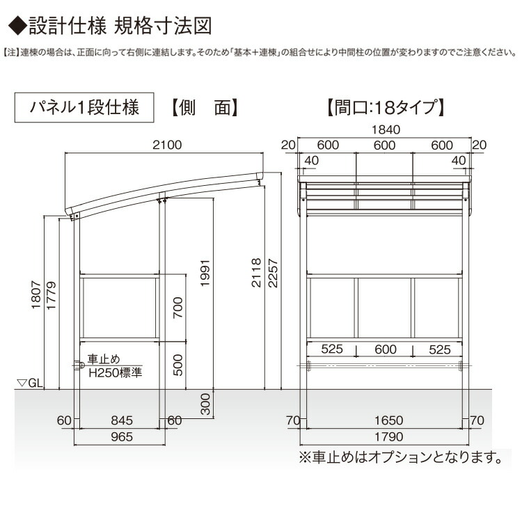 自転車 屋根 ガレージ 3台収納可能 機能門柱 自転車置場屋根 雪かき道具 サイクルポート 間口18サイズ パネル1段仕様 雪かき おしゃれ サイクルスペース バイク 激安 外構 新築 新居 法人様への配送は全国送料無料 Diy ガーデン通販エクステリア関東 法人様への 自転車 屋根 ガレージ 3台収納可能 機能門柱 自転車置場屋根 雪かき道具 サイクルポート 間口18サイズ パネル1段仕様 雪かき おしゃれ サイクルスペース バイク 激安 外構 新築 新居 法人様への配送は全国送料無料 Diy ガーデン通販エクステリア関東 法人様への