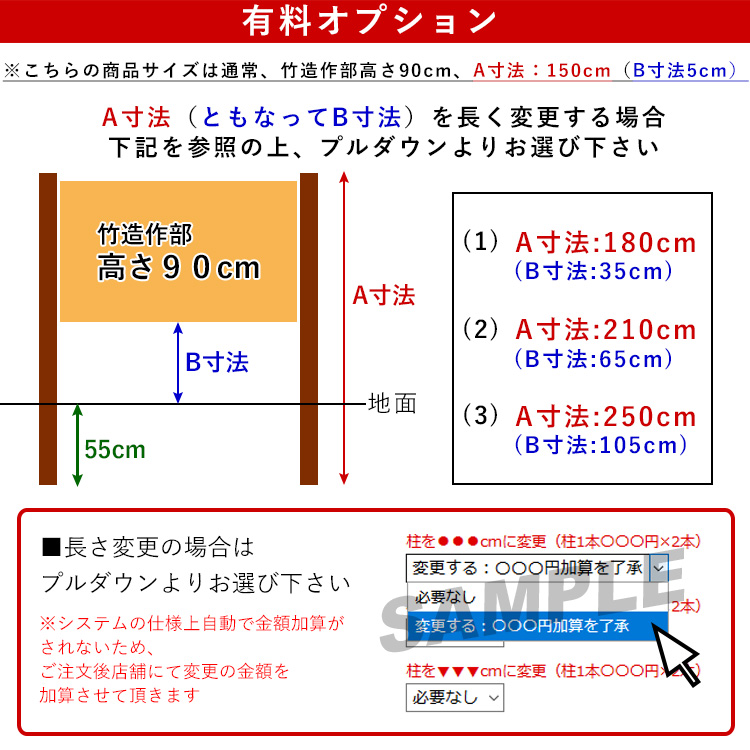 竹垣 Diy 樹脂製 支柱アルミ製 みす垣ｅ型基本セット H900 高さ90cm フェンス 高さ90cm 御簾垣 御簾垣 外壁や庭 敷地目隠し 和風 人工竹垣 和風目隠しフェンス 竹フェンス エクステリア関東 外構 Diy専門店天然の竹垣に比べ耐久性が高い人工竹垣は 手軽に日本庭園を