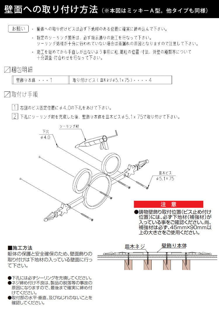 切妻破風外装 障壁飾り ディズニー オーナメント プーさん壁飾り プーさんa作風 ウォールアクセサリ ホームの壁 飾り 妻飾りロートアイアン ニュウムキャスティング 外側身がまえ 装 外飾り アルミ スタイリッシュ シンボル アイアン審査 ホームの印 建築 新居 全国互角
