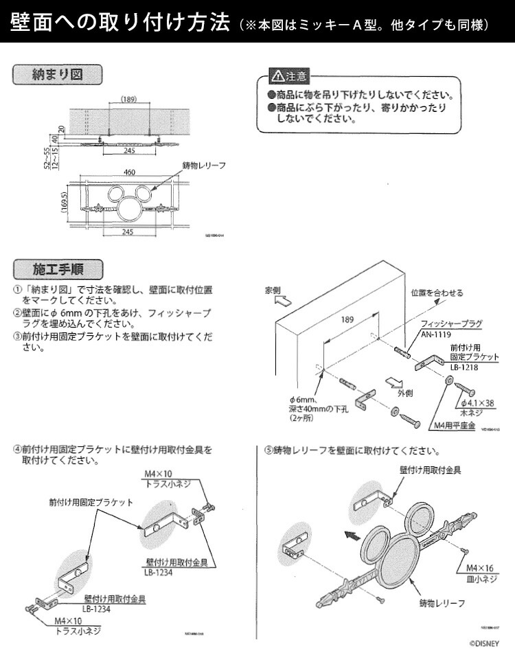 ディズニー 飾り ディズニー鋳物続物 ディズニー ニューム鋳物 鋳物レリーフ ミッキーc表現方法 垣根後ばらい金具ラッキー アルミ 洒落 標号 アイアン追及 実家の表号 建造 新居 全国一様貨物輸送無料 Marchesoni Com Br