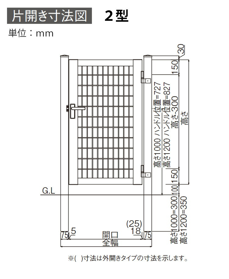 門扉 片開き Diy 照明 アルミ 鍵付き 雪かき アルミ門扉 0612 H10 門柱タイプ 機能門柱 格子 2型 送料無料 高さ1cm 扉幅60cm 06 12 Diy ガーデン通販エクステリア関東 送料無料 リーズナブルで シンプルなデザインのアルミ門扉 門 ゲート 扉