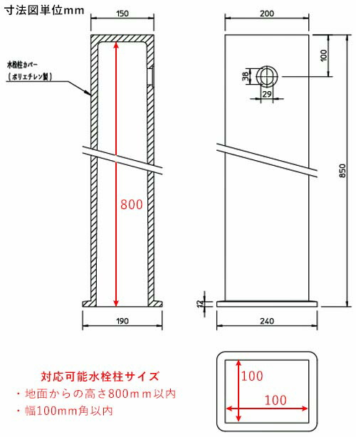 立水栓 門扉フェンス 水栓柱 水栓柱カバー 照明 工事不要 木質調 枕木風 かぶせるだけで簡単設置 Diyにおすすめ 全国送料無料 ポーチ灯 エクステリア関東 外構 Diy専門店立水栓カバーは今ある水栓柱に被せるだけで取り付け出来る商品です