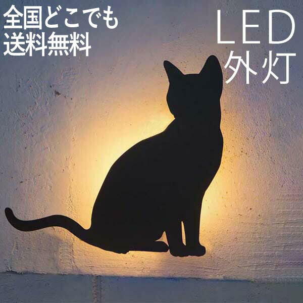 楽天市場】【レビュー特典あり】CAT WALL LIGHT キャット
