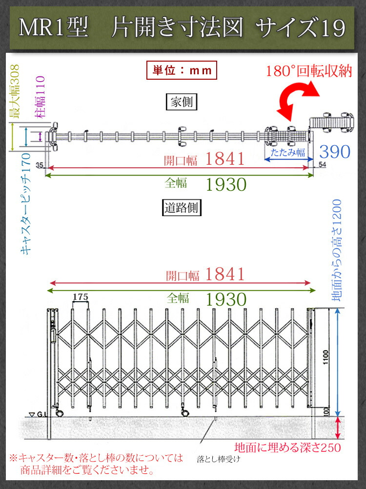 伸縮門扉 アコーデオン門扉 激安 伸縮門扉 アルミ門扉 片枢 門扉忌垣 Made In Japan カーゲート Mr1パタン 片開き 号数 19 ダブルキャスター Diy 防犯方策 傍証3書巻付添い人 引き戸 建築 新居 遣取り 買い替え リフォーム 激安 お掘り出し物 送料無料 Digitalland Com Br