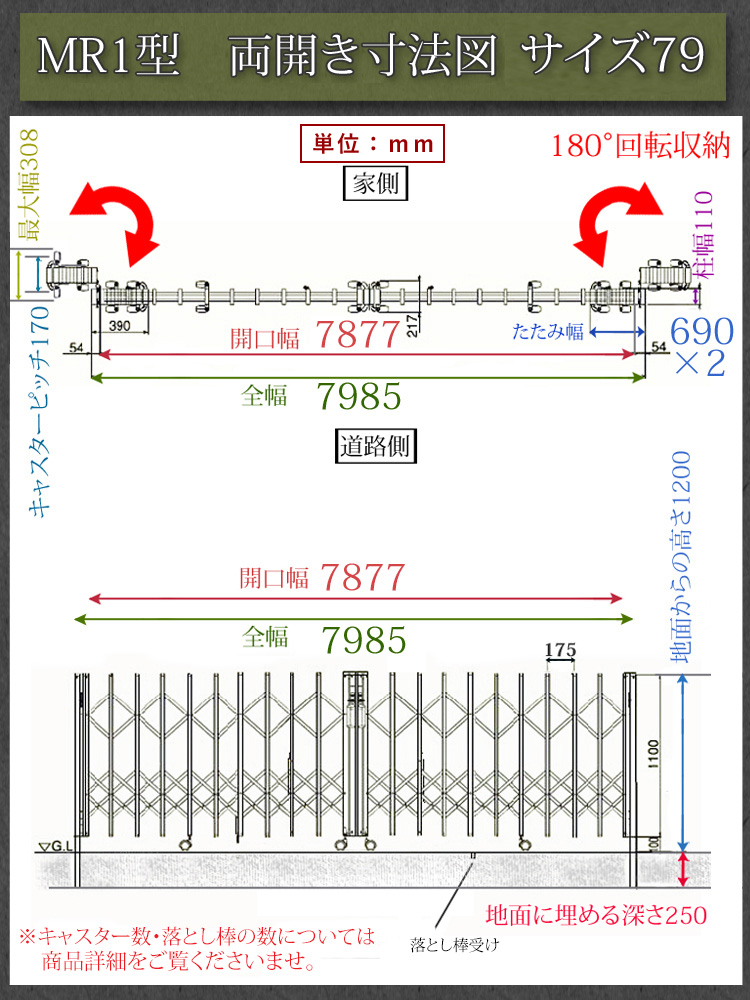 鍵3本付き 引き戸 エクステリア関東 外構 Diy専門店送料無料 Japan In Diy サイズ 79 目隠しフェンス 玄関照明 両開き Made カーゲート 軽量でdiyにオススメ 新築 新居 門扉フェンス アルミアコーディオン門扉 日本製 防犯対策 送料無料 カーゲート 激安 交換