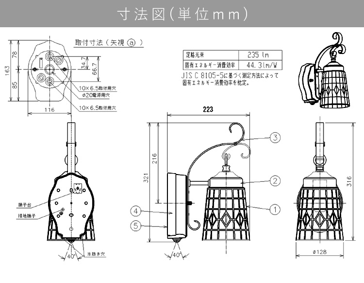 全国一律送料無料 防犯対策 玄関ポーチ おしゃれ 玄関照明 交換 レトロ 玄関照明 ポーチライト ブラケットライト 100v ブラケットライト 交換 Led 店舗 住宅 施設照明 外灯 エクステリア関東 外構 Diy専門店送料無料 照明 玄関 屋外 おしゃれ ポーチライト 外灯