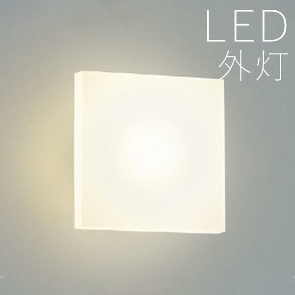 ブラケットライト 玄関 照明 外灯 玄関照明 屋外 照明 玄関ライト 電気 LED 壁掛け ライト おしゃれ 外 明かり センサーなし シンプル シルバー 銀 防水 防雨 防犯 100V 【全国一律送料無料】