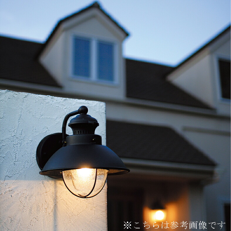 【楽天市場】玄関照明 おしゃれ 外灯 ポーチライト LED ランプ 門灯 壁付け照明 センサーなし LED一体型 節電対応 エクステリア 照明 ...