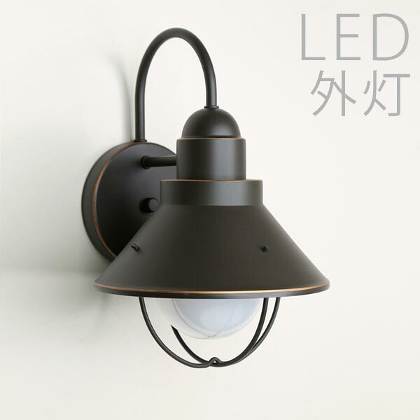 玄関照明 外灯 玄関 照明 ウォールライト アンティーク 玄関ライト 電気 LED 壁掛け ライト おしゃれ クラシック 欧風 外 明かり Kichler light キチラーライト キチラー センサーなし アンティークブロンズ かわいい レトロ 防水 防雨 防犯 100V 【全国一律送料無料】｜エクステリア関東.外構＆DIY専門店 32,455円